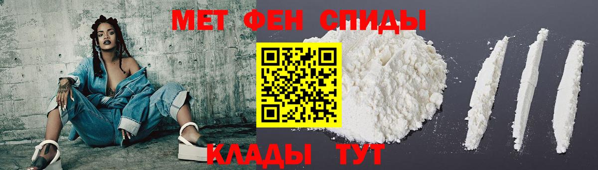 АМФ VHQ Саранск