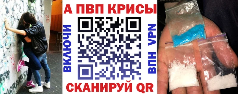 цены наркотик  Саранск  сайты даркнета телеграм  А ПВП кристаллы 