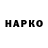 Героин афганец sergy_ rufous