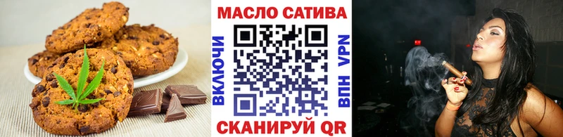 Печенье с ТГК конопля  Саранск 