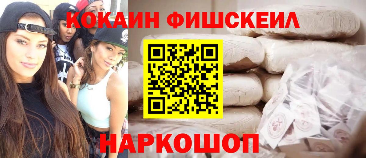 купить наркотики сайты  Вход с VPN  Саранск  Кокаин Боливия  COCAIN 