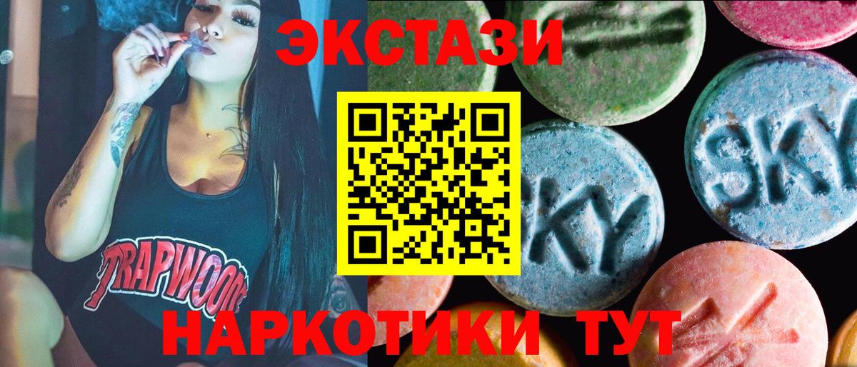 Саранск  Экстази  Ecstasy бентли  Вход с VPN  Экстази louis Vuitton 
