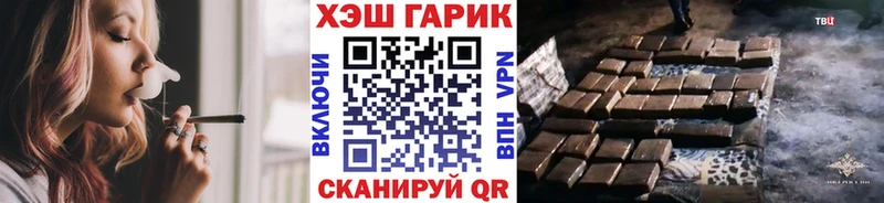 ГАШ Premium  MEGA маркетплейс  Саранск 