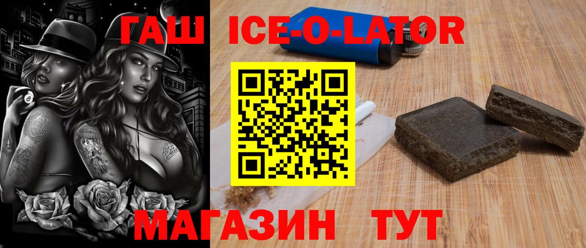 ГАШИШ AMNESIA HAZE  ГАШ гашик  Вход с VPN  Гашиш  Саранск 