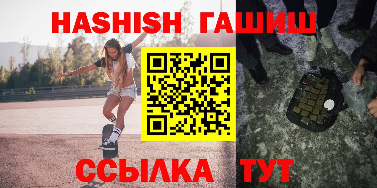 ГАШ убойный Саранск