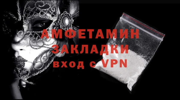 спиды Абинск