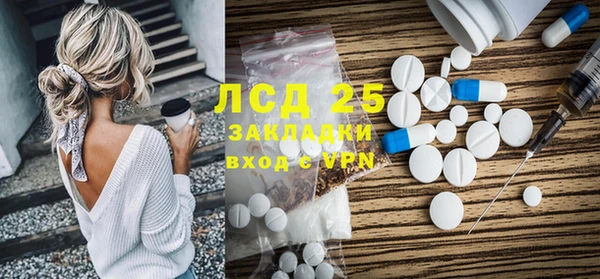 mdpv Абдулино