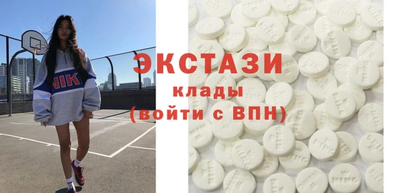 марки nbome Абаза