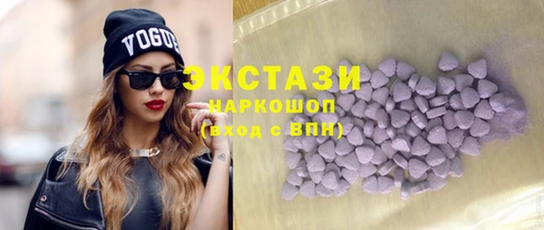 марки nbome Абаза