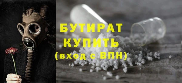 mdpv Абдулино