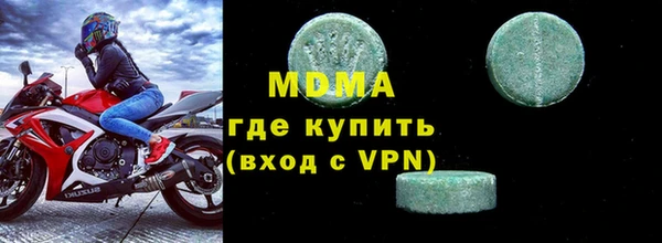 спиды Абинск
