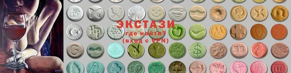 спиды Абинск