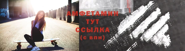 спиды Абинск