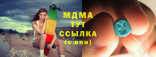 mdpv Абдулино