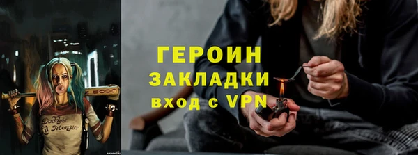 mdpv Абдулино