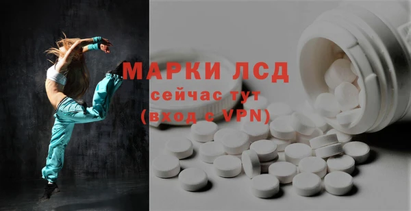 марки nbome Абаза