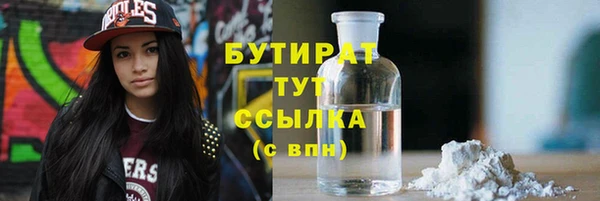 марки nbome Абаза