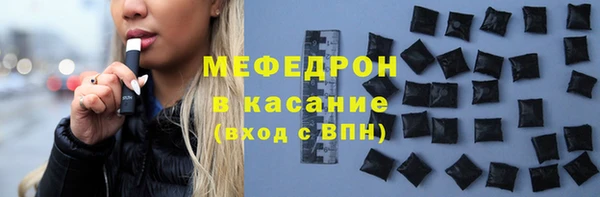 mdpv Абдулино