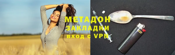 спиды Абинск