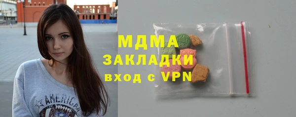 спиды Абинск