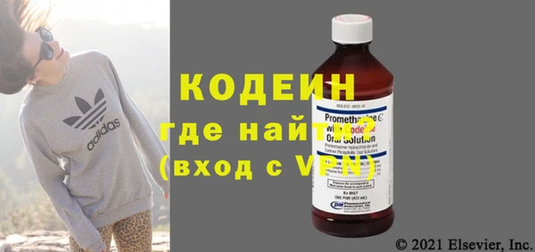 mdpv Абдулино