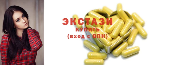 марки nbome Абаза