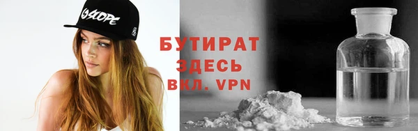 марки nbome Абаза
