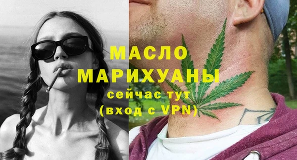 марки nbome Абаза
