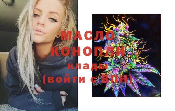 марки nbome Абаза