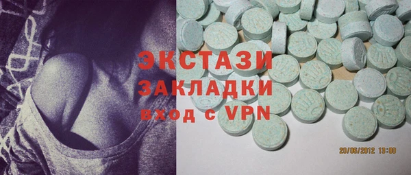 марки nbome Абаза