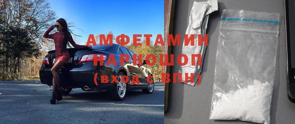 mdpv Абдулино