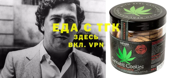 марки nbome Абаза