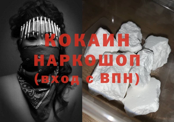 спиды Абинск