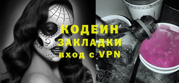 спиды Абинск