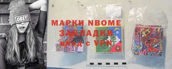 mdpv Абдулино
