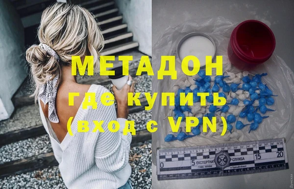 mdpv Абдулино