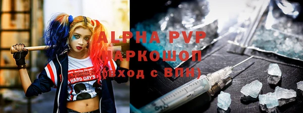 марки nbome Абаза