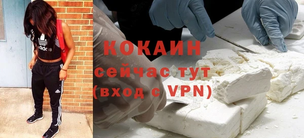 марки nbome Абаза