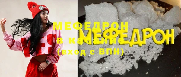 mdpv Абдулино