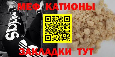 спайс Севастополь