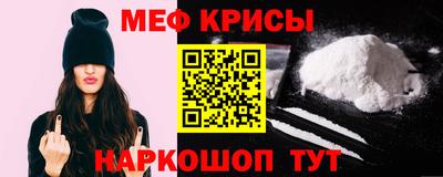 спайс Севастополь