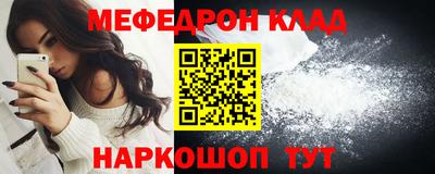 скорость mdpv Северобайкальск