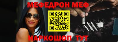 соль курить ск Свободный