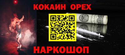 соль курить ск Свободный