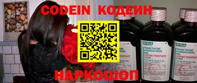 спайс Севастополь