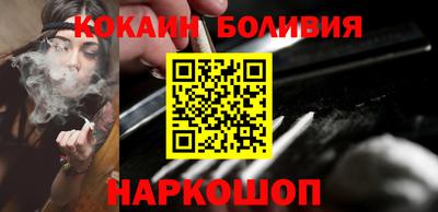 спайс Севастополь