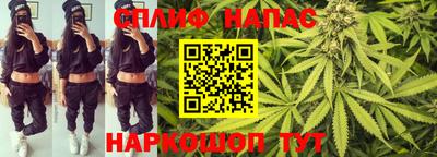 соль курить ск Свободный