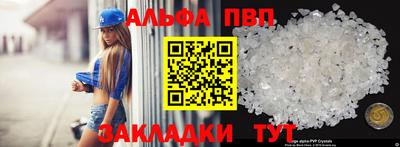 соль курить ск Свободный