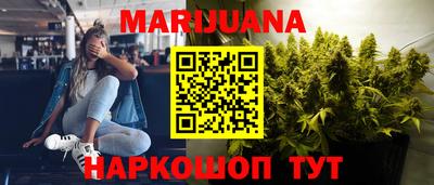 соль курить ск Свободный
