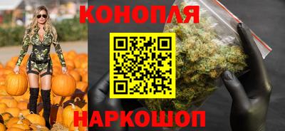 спайс Севастополь